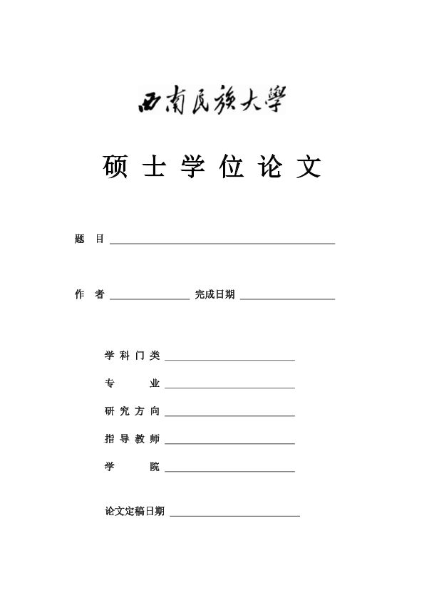 图片示例