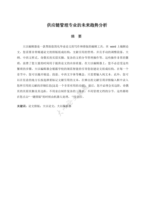 图片示例