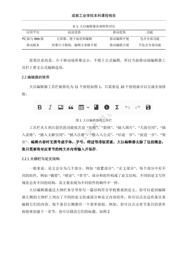 图片示例