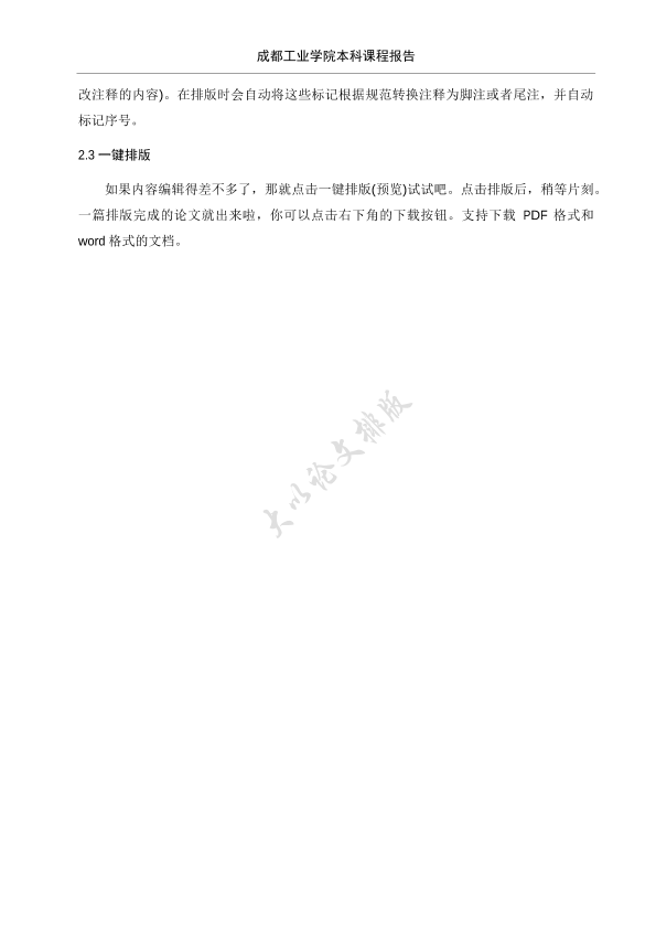 图片示例