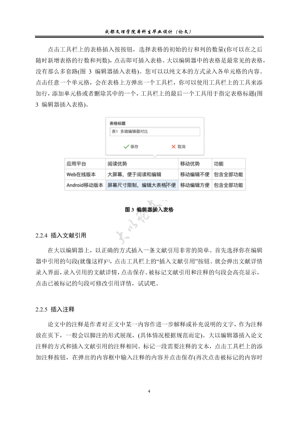 图片示例