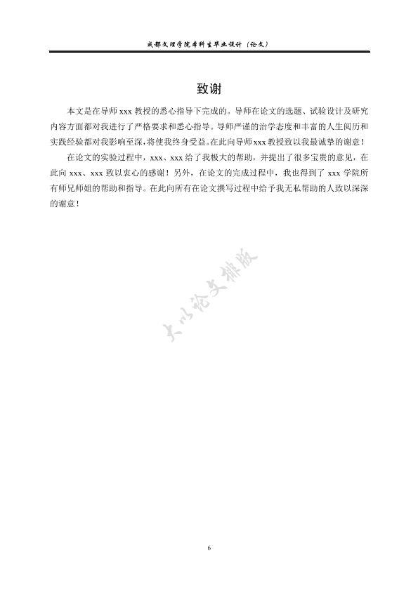 图片示例