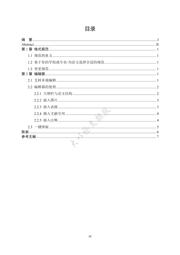 图片示例