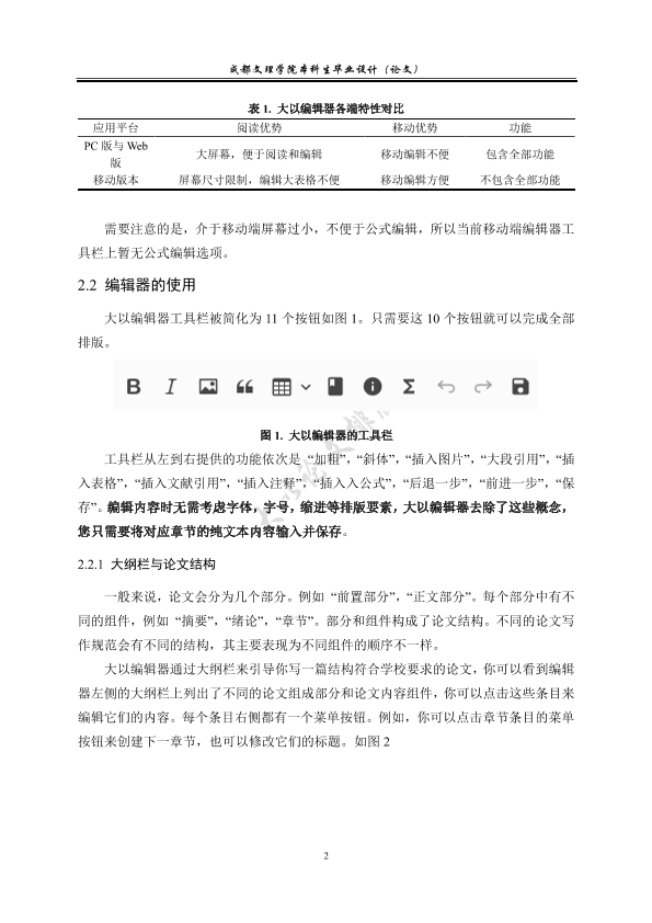 图片示例