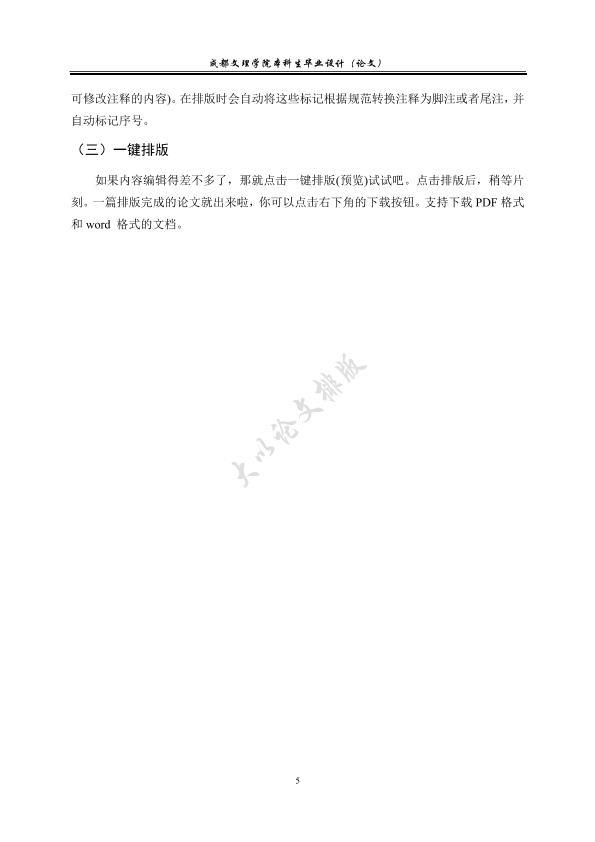图片示例