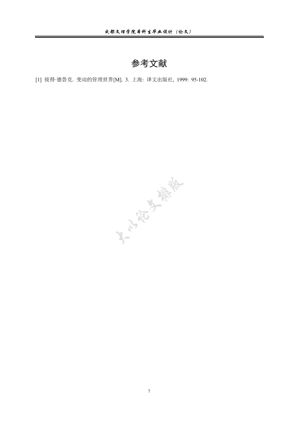 图片示例