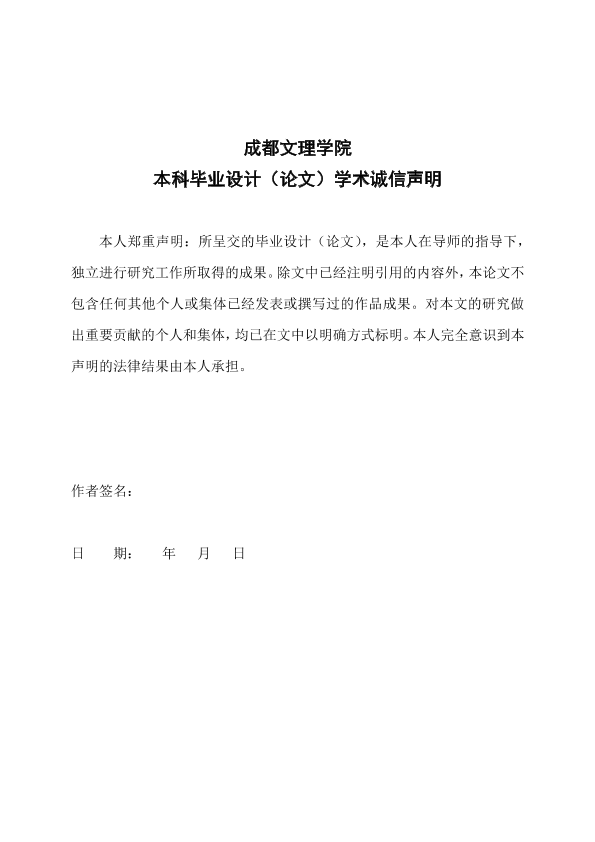 图片示例