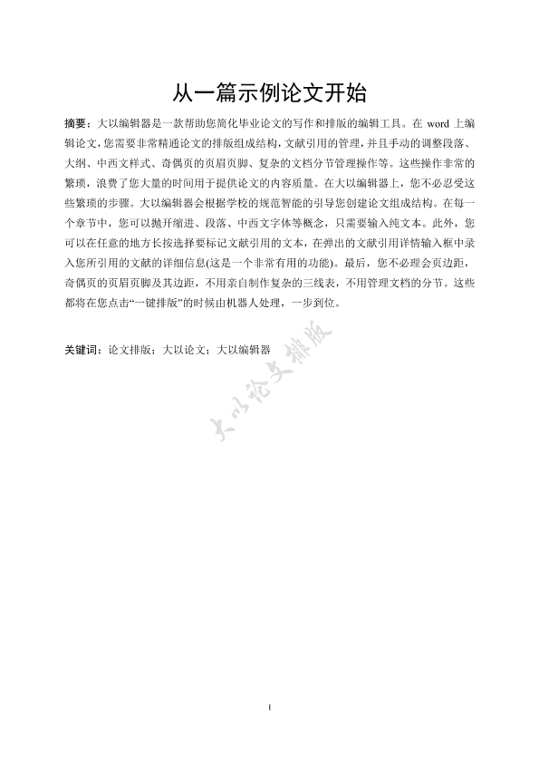 图片示例