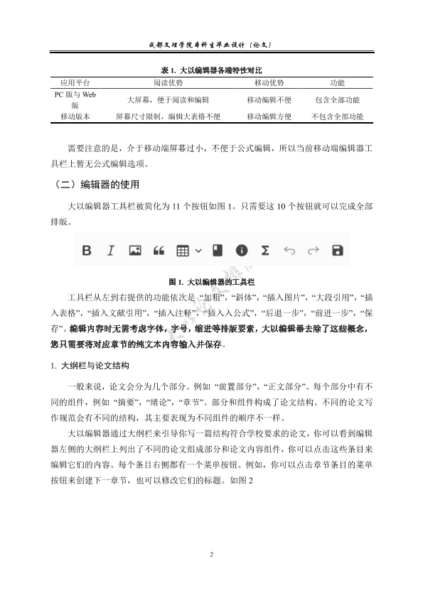 图片示例