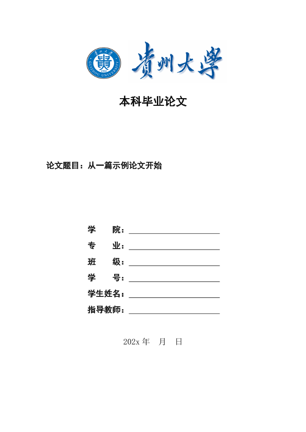 图片示例