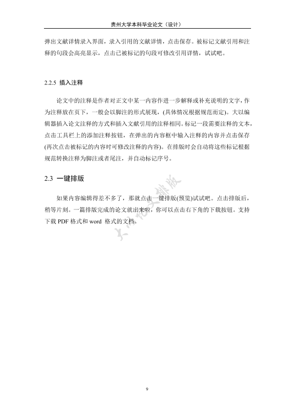 图片示例