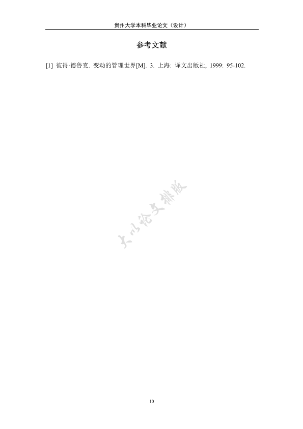 图片示例