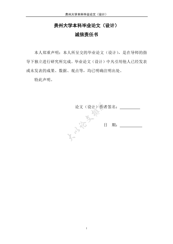 图片示例