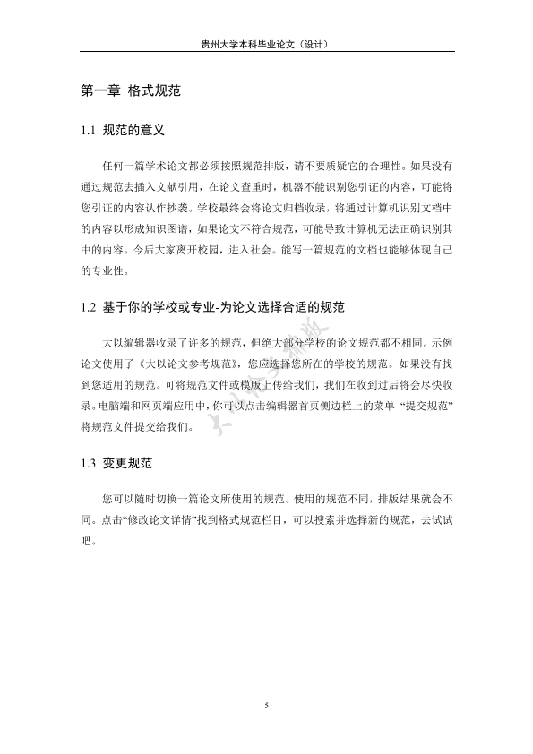 图片示例