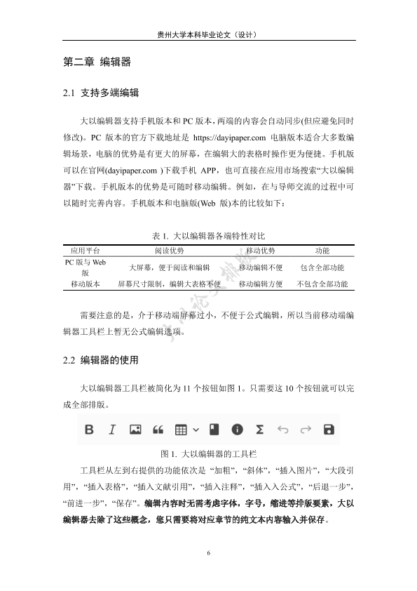 图片示例