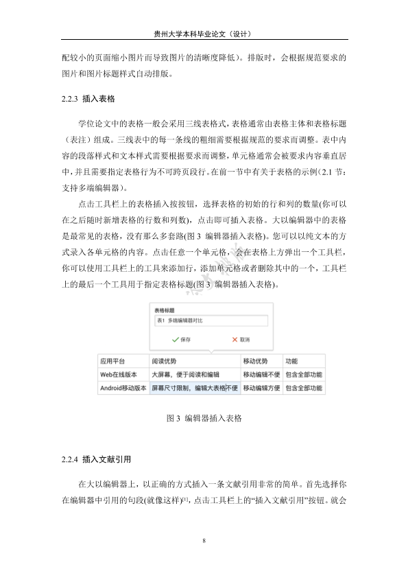 图片示例