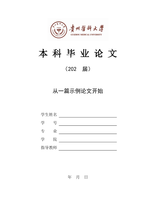 图片示例