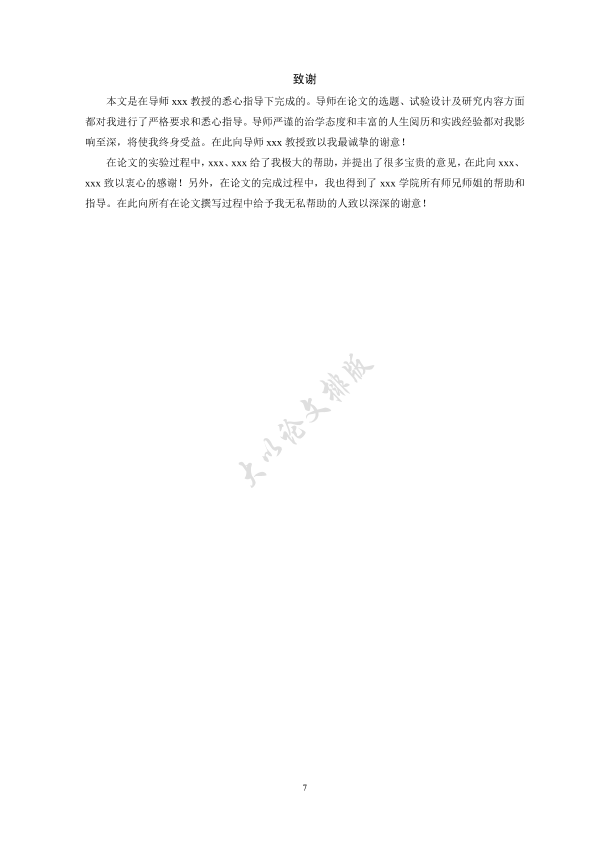 图片示例