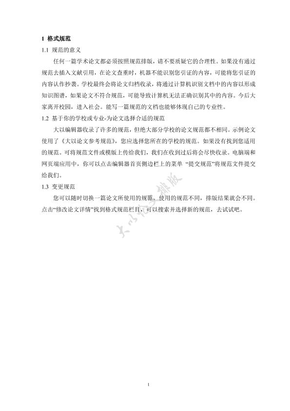 图片示例