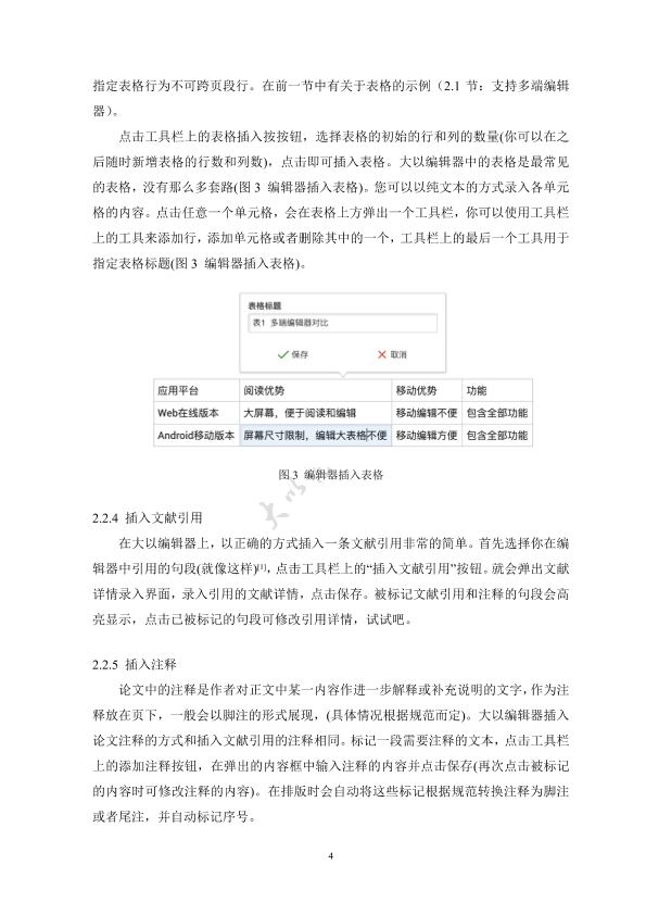 图片示例