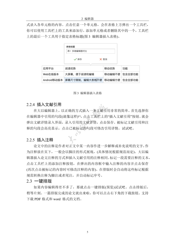 图片示例