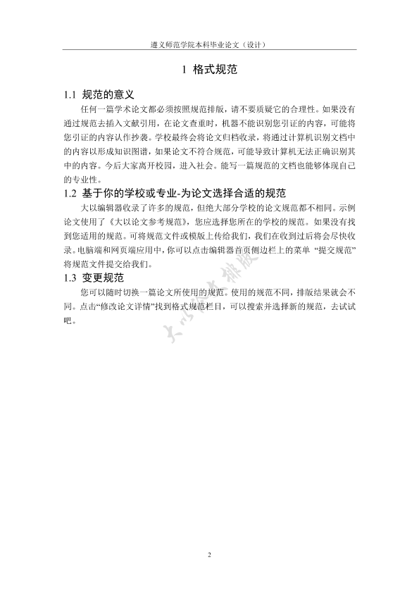 图片示例