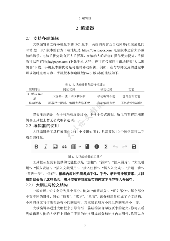 图片示例