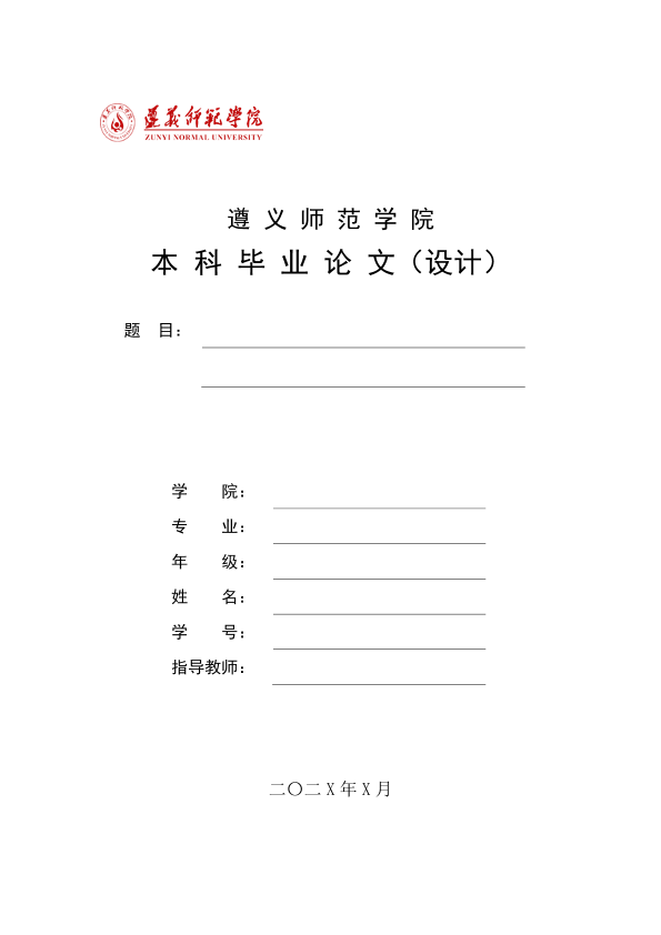 图片示例