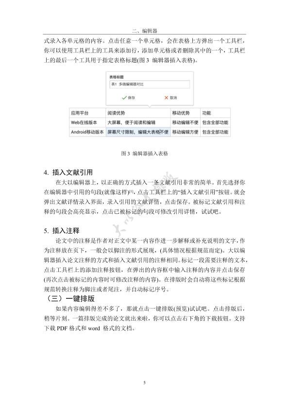 图片示例