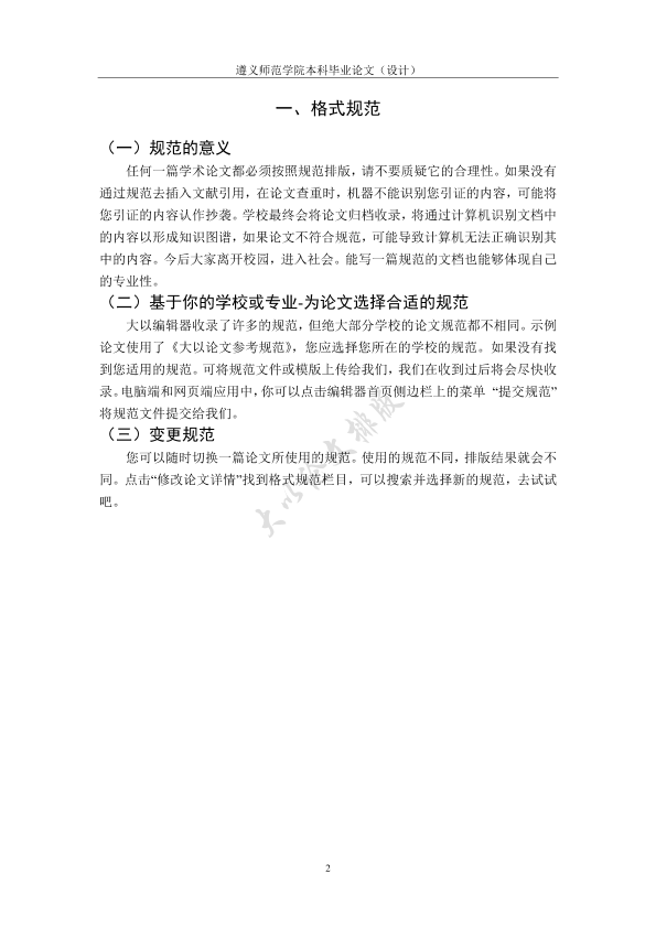 图片示例