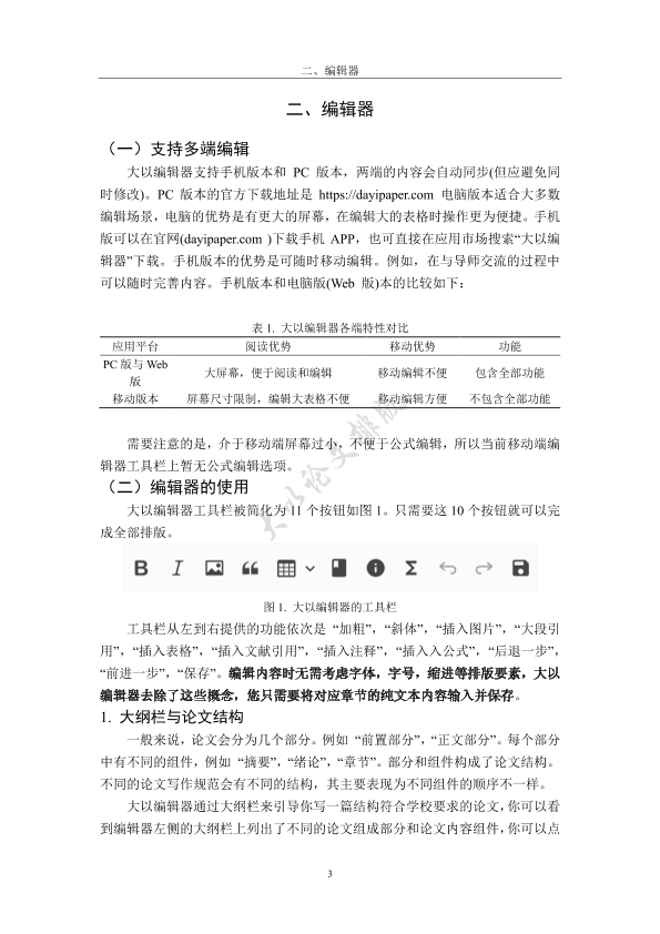 图片示例