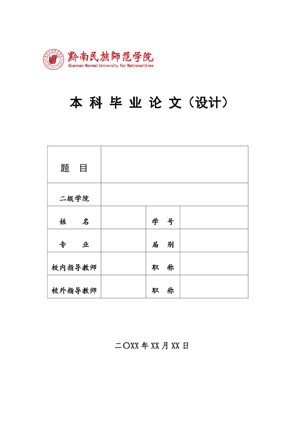 图片示例