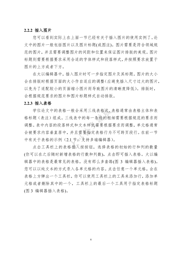图片示例