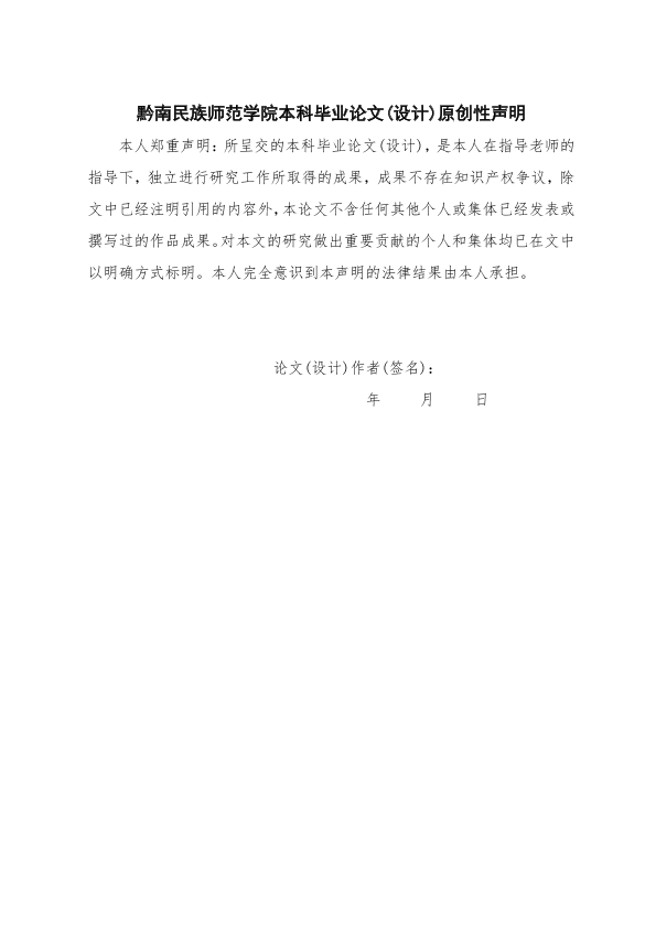 图片示例