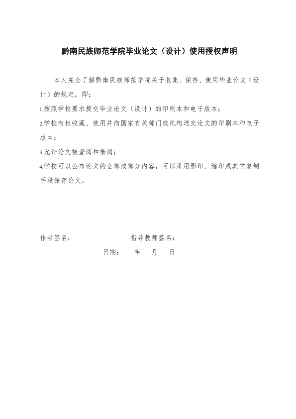 图片示例