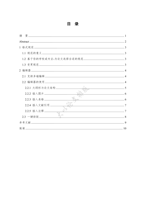 图片示例