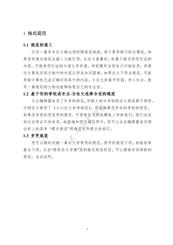 图片示例