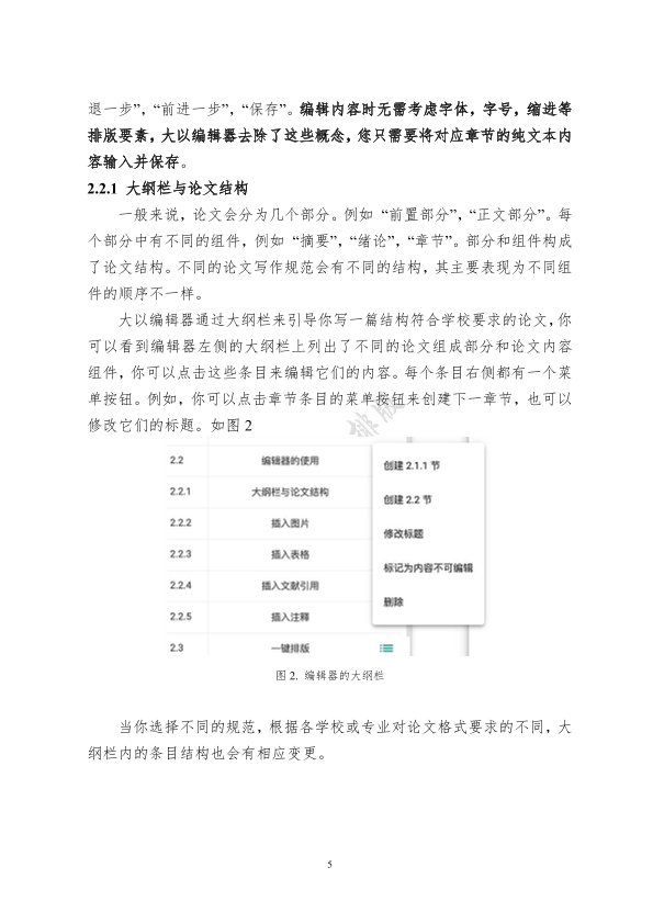 图片示例