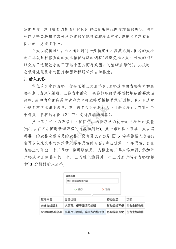图片示例