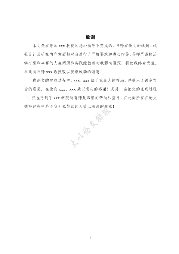 图片示例