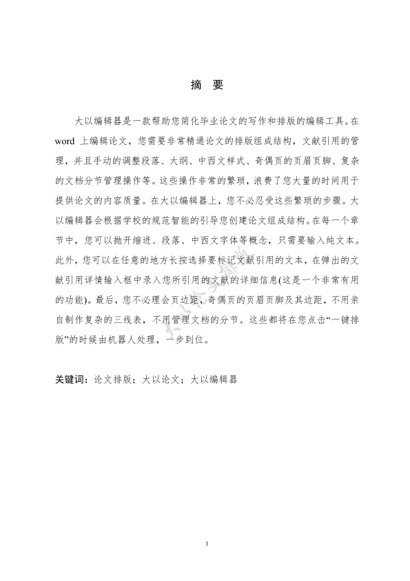 图片示例