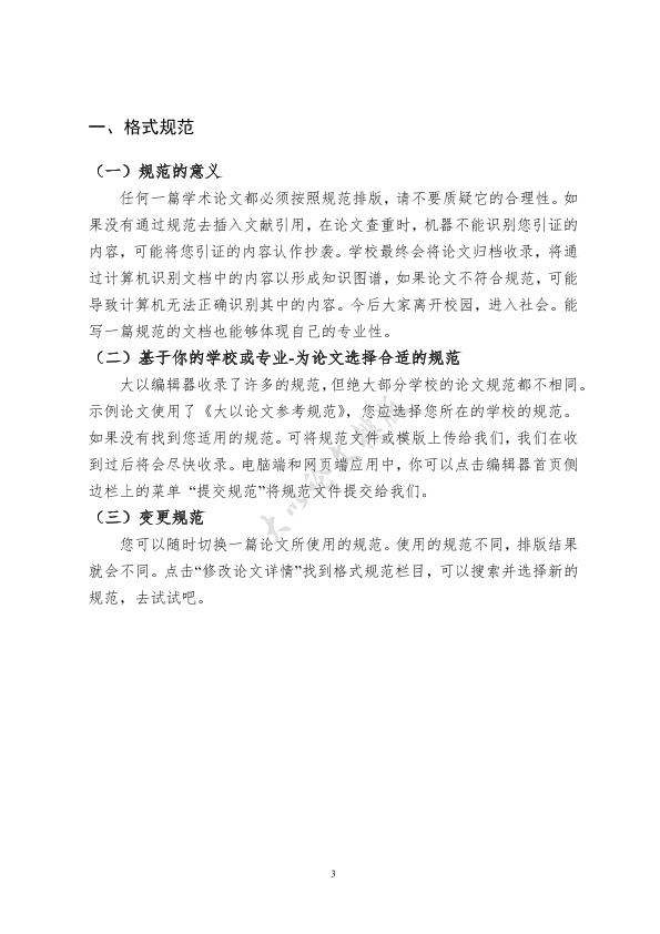 图片示例