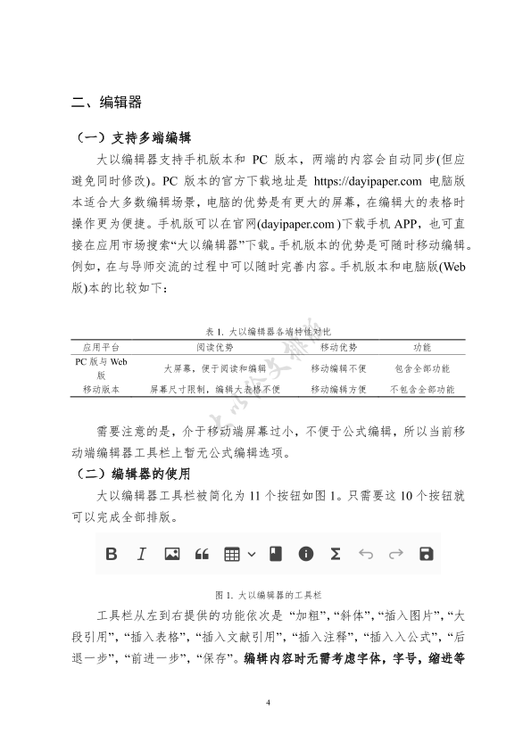 图片示例