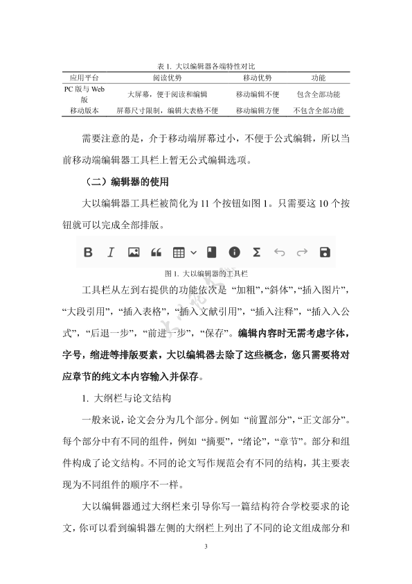 图片示例