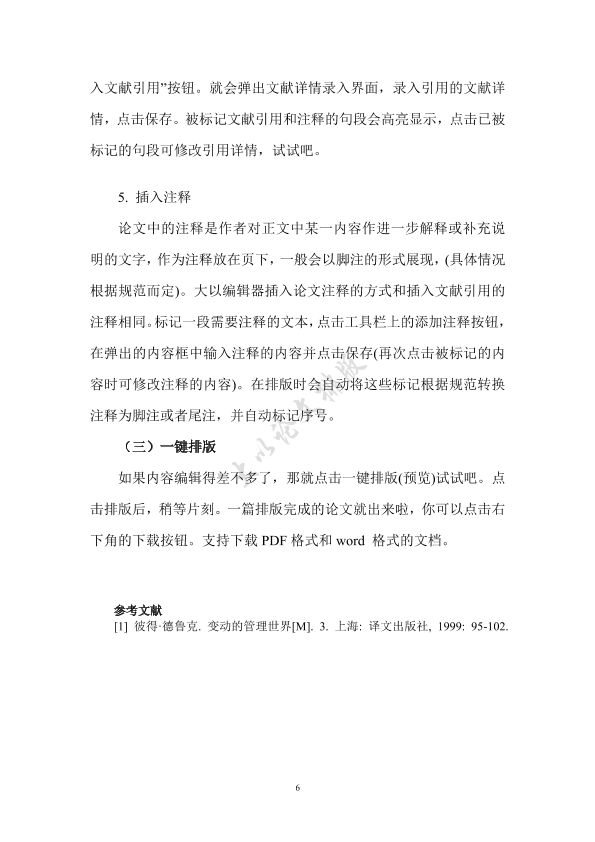 图片示例