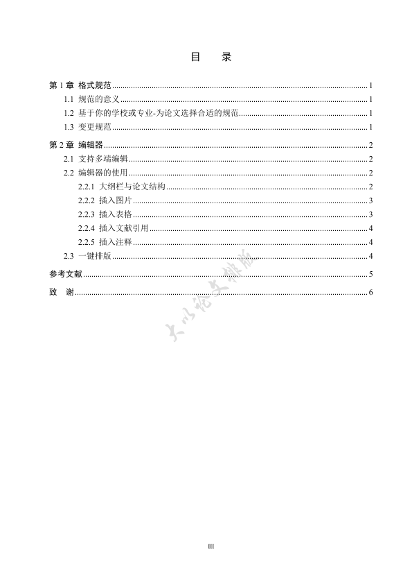 图片示例