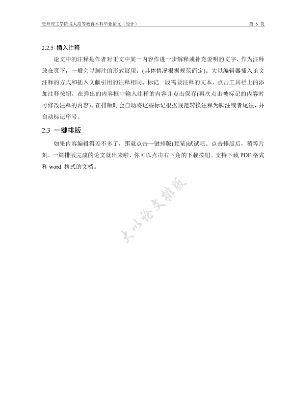 图片示例