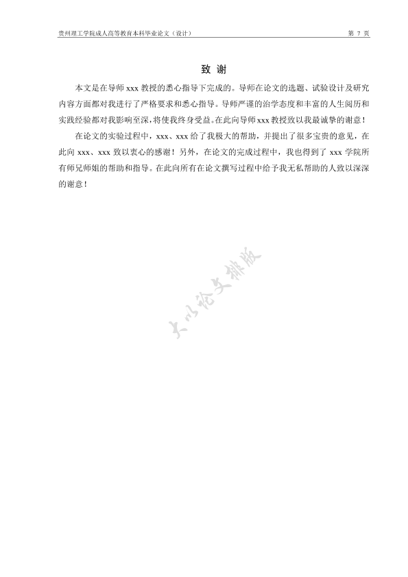 图片示例