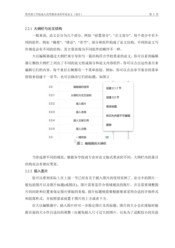 图片示例
