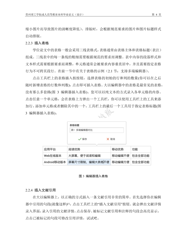 图片示例